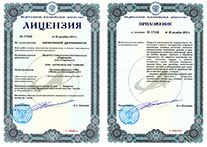 Space Activities License issued by the Russian Federal Space Agency (Roscosmos)
